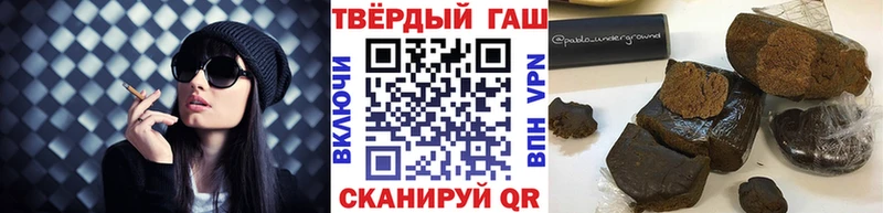 Купить Тихорецк Гашиш Конопля Alpha-PVP Меф