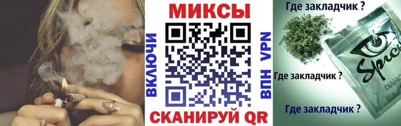 БУТИРАТ буратино  Тихорецк 