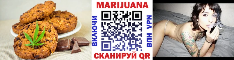 Cannafood марихуана  Тихорецк 