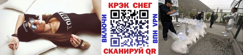 Cocaine 98%  дарнет шоп  Тихорецк 
