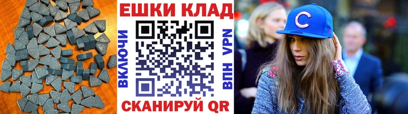 ЭКСТАЗИ бентли  Тихорецк 
