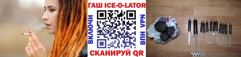 ГАШИШ гарик  Тихорецк 