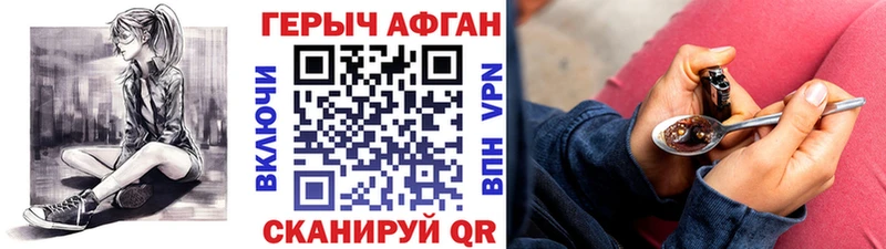 ГЕРОИН гречка  Тихорецк 
