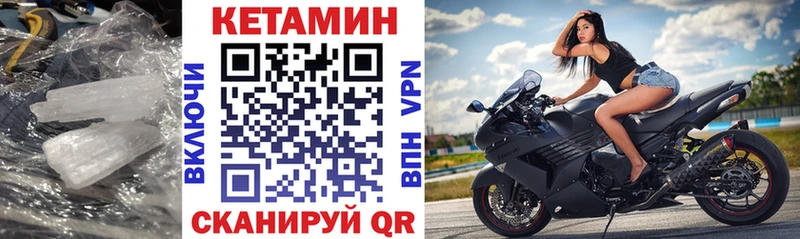 КЕТАМИН ketamine  МЕГА ссылка  дарк нет наркотические препараты  Тихорецк 