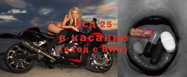 эйфоретик Балабаново