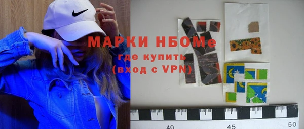 эйфоретик Балабаново