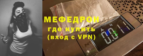 эйфоретик Балабаново