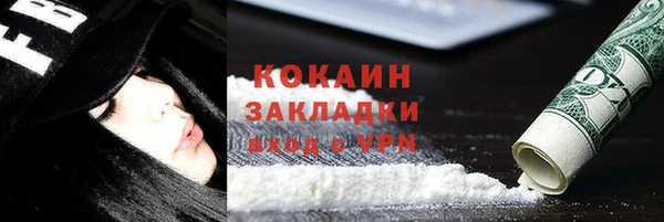 МДМА Баксан