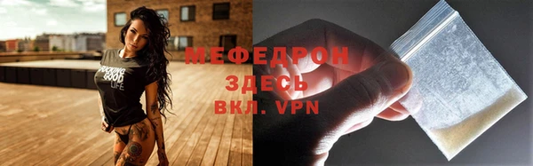 эйфоретик Балабаново