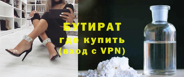 МДМА Баксан