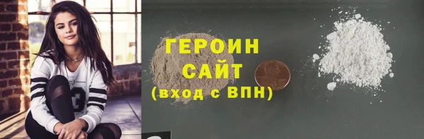 эйфоретик Балабаново