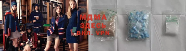 МДМА Баксан