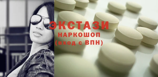 МДМА Баксан