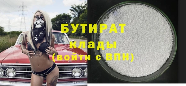 МДМА Баксан