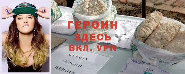 эйфоретик Балабаново