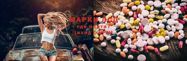 МДМА Баксан