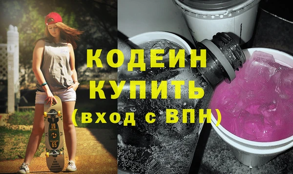 эйфоретик Балабаново