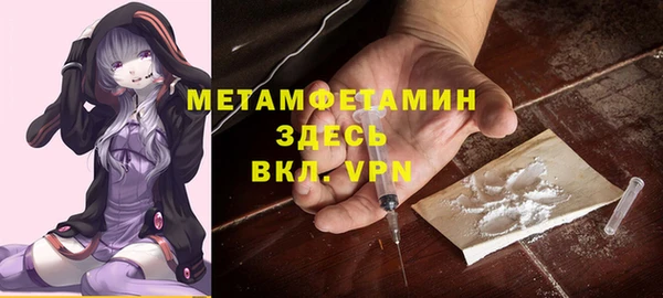прущая мука Балахна
