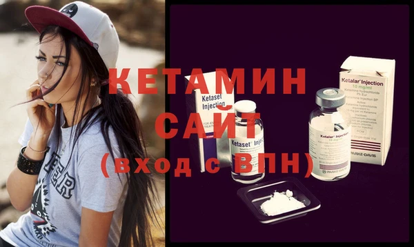 МДМА Баксан