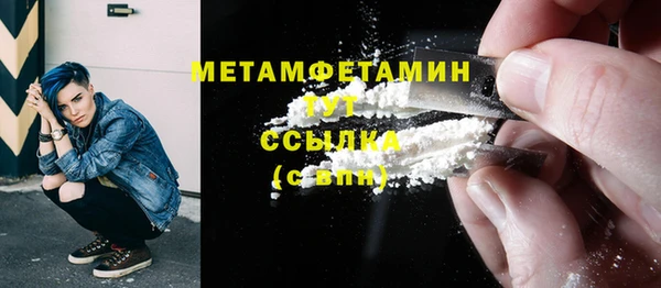 МДМА Баксан