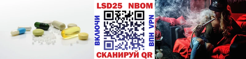 Лсд 25 экстази ecstasy  Тихорецк 