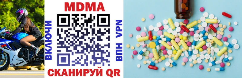 MDMA VHQ  магазин  наркотиков  Тихорецк 