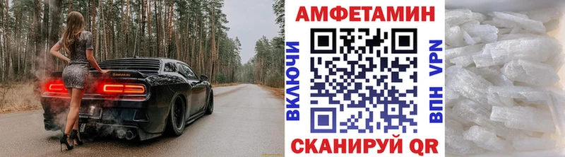 МЕТАМФЕТАМИН Декстрометамфетамин 99.9%  Тихорецк 