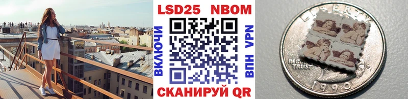Марки NBOMe 1,5мг блэк спрут маркетплейс Тихорецк